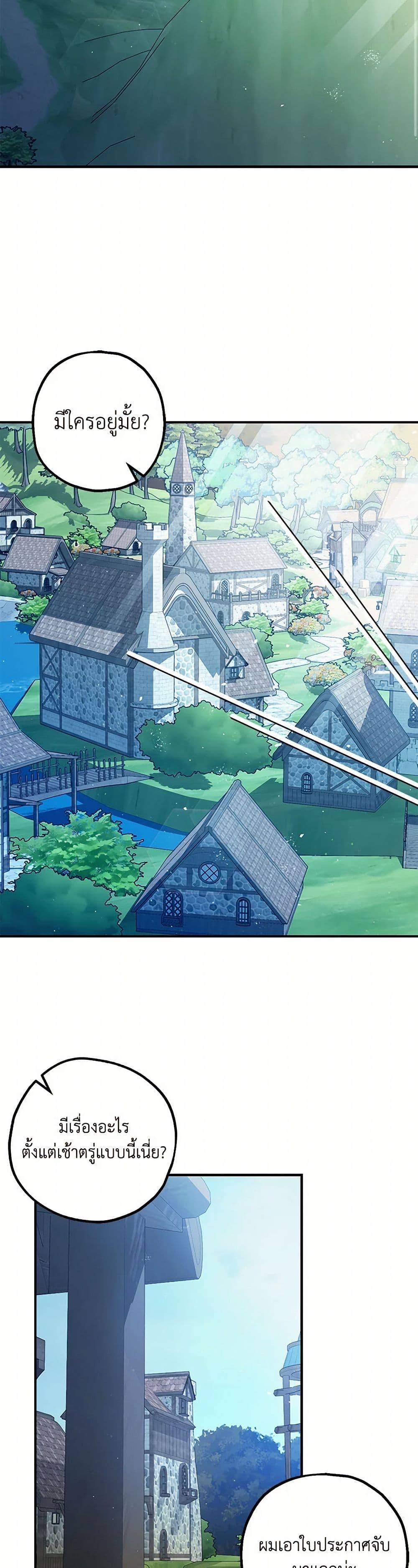 Manga-lc-com อ่านมังงะ อ่านการ์ตูน ออนไลน์ ฟรี The Tyrant’s Tranquilizer ตอนที่ 1 2 3 4 5 6 7 8 9 10 11 12 13 14 ฟรี ไม่มีโฆษณา Manga-lc - อ่าน มังงะ อ่าน การ์ตูน ออนไลน์ อ่านมังงะ ฟรี