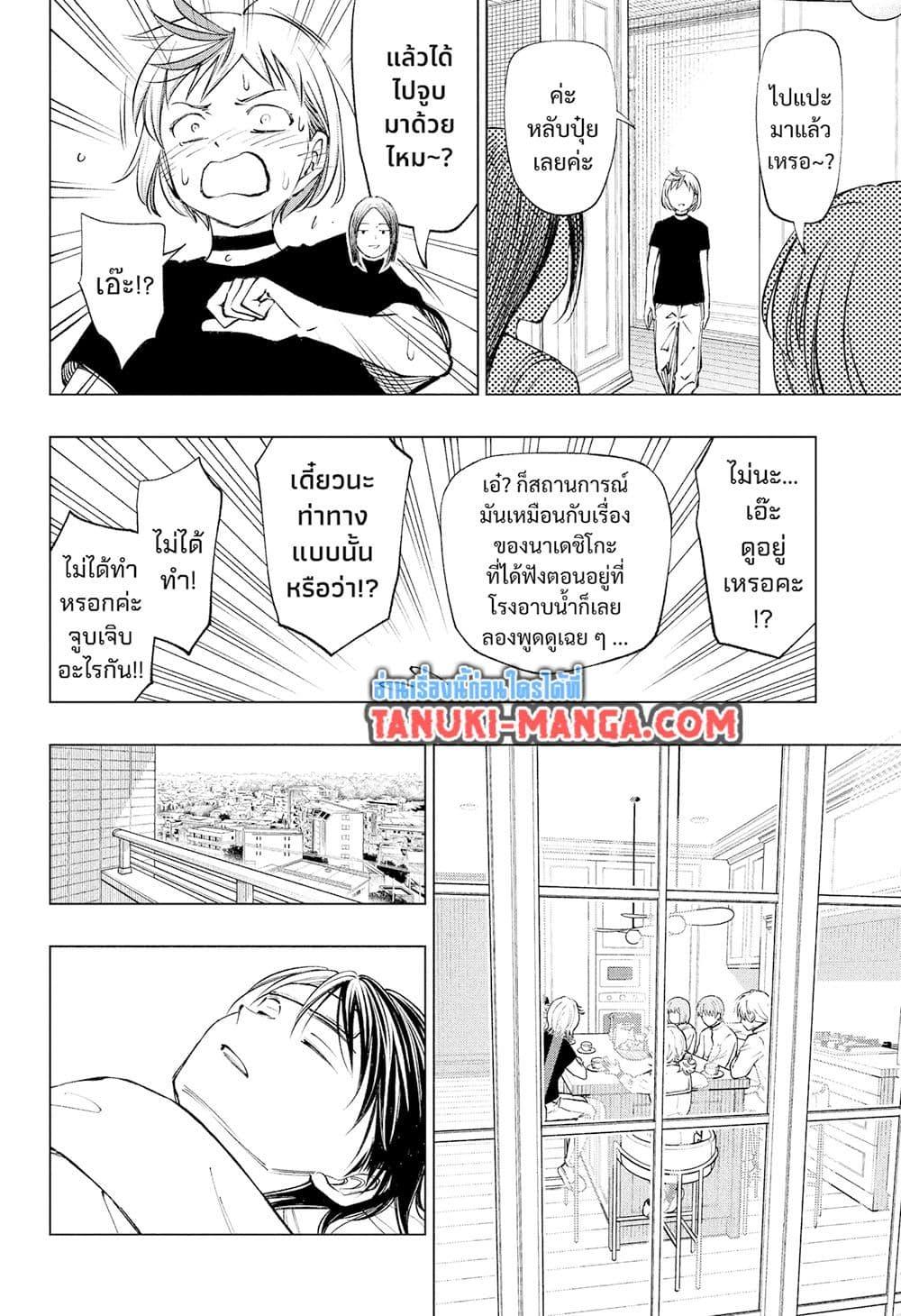 Manga-lc-com อ่านมังงะ อ่านการ์ตูน ออนไลน์ ฟรี Kill Blue ตอนที่ 1 2 3 4 5 6 7 8 9 10 11 12 13 14 ฟรี ไม่มีโฆษณา Manga-lc - อ่าน มังงะ อ่าน การ์ตูน ออนไลน์ อ่านมังงะ ฟรี