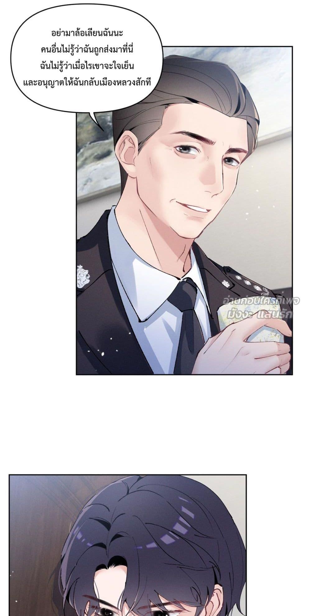 Manga-lc-com อ่านมังงะ อ่านการ์ตูน ออนไลน์ ฟรี BeneaththeLad ตอนที่ 1 2 3 4 5 6 7 8 9 10 11 12 13 14 ฟรี ไม่มีโฆษณา Manga-lc - อ่าน มังงะ อ่าน การ์ตูน ออนไลน์ อ่านมังงะ ฟรี