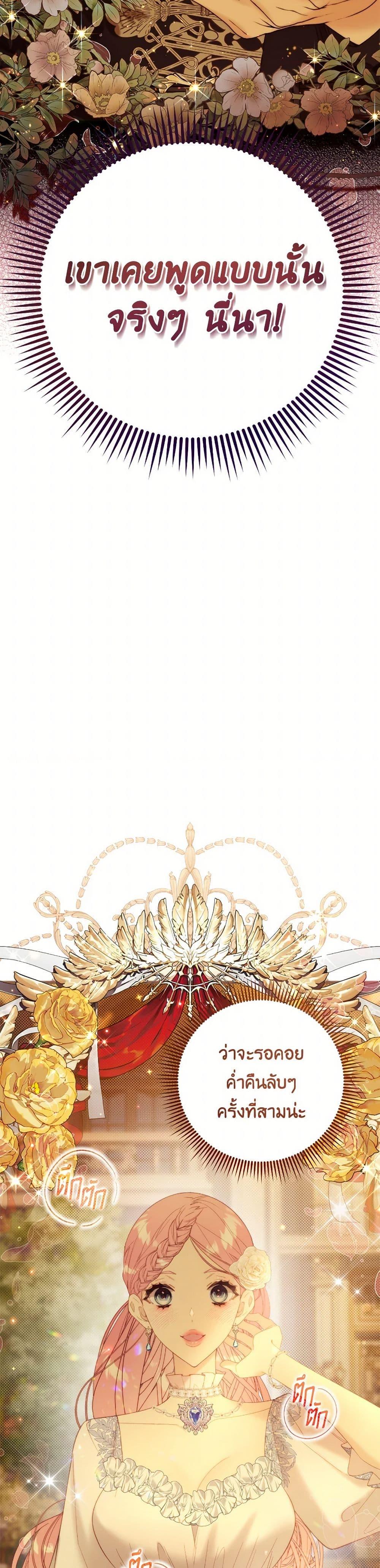 Manga-lc-com อ่านมังงะ อ่านการ์ตูน ออนไลน์ ฟรี Beatrice ตอนที่ 1 2 3 4 5 6 7 8 9 10 11 12 13 14 ฟรี ไม่มีโฆษณา Manga-lc - อ่าน มังงะ อ่าน การ์ตูน ออนไลน์ อ่านมังงะ ฟรี