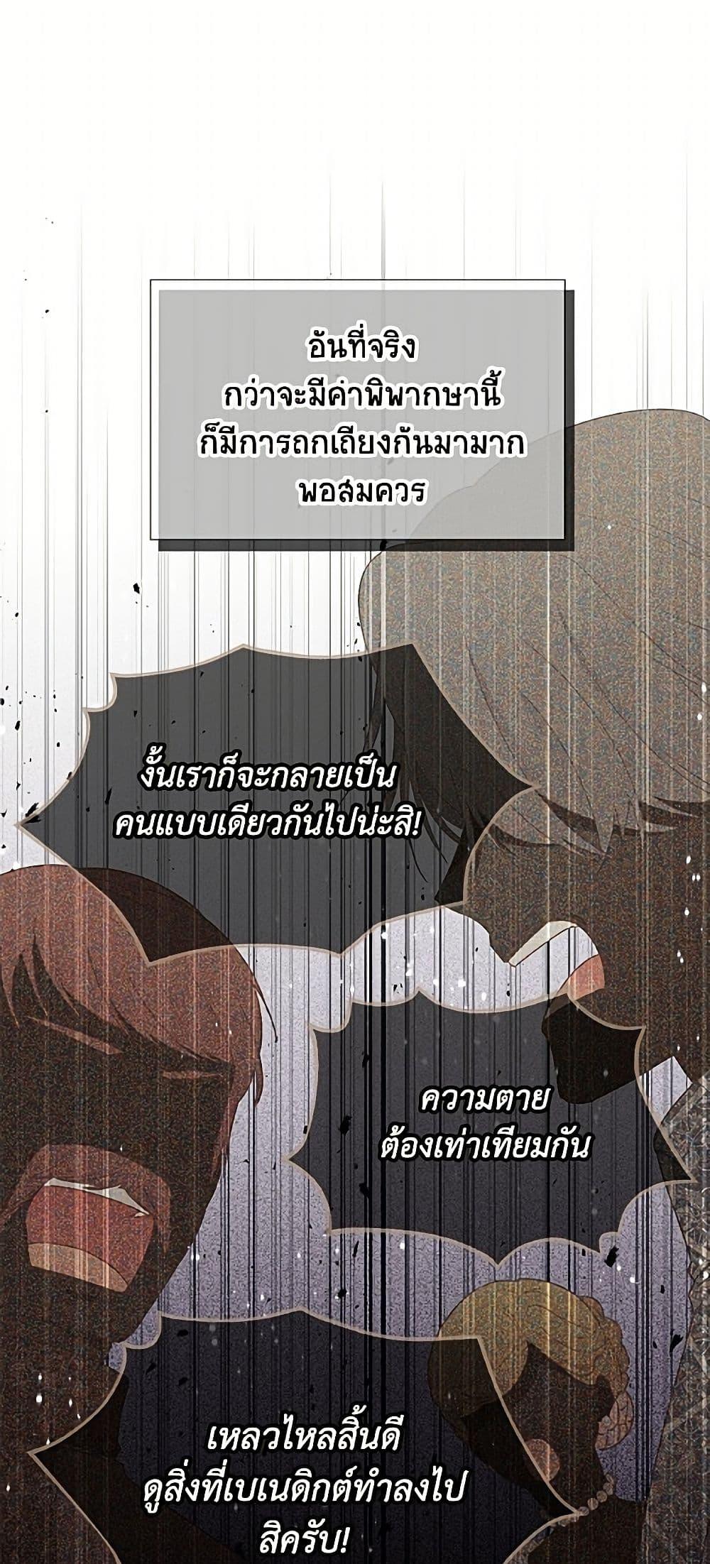 Manga-lc-com อ่านมังงะ อ่านการ์ตูน ออนไลน์ ฟรี The Soulless Duchess ตอนที่ 1 2 3 4 5 6 7 8 9 10 11 12 13 14 ฟรี ไม่มีโฆษณา Manga-lc - อ่าน มังงะ อ่าน การ์ตูน ออนไลน์ อ่านมังงะ ฟรี