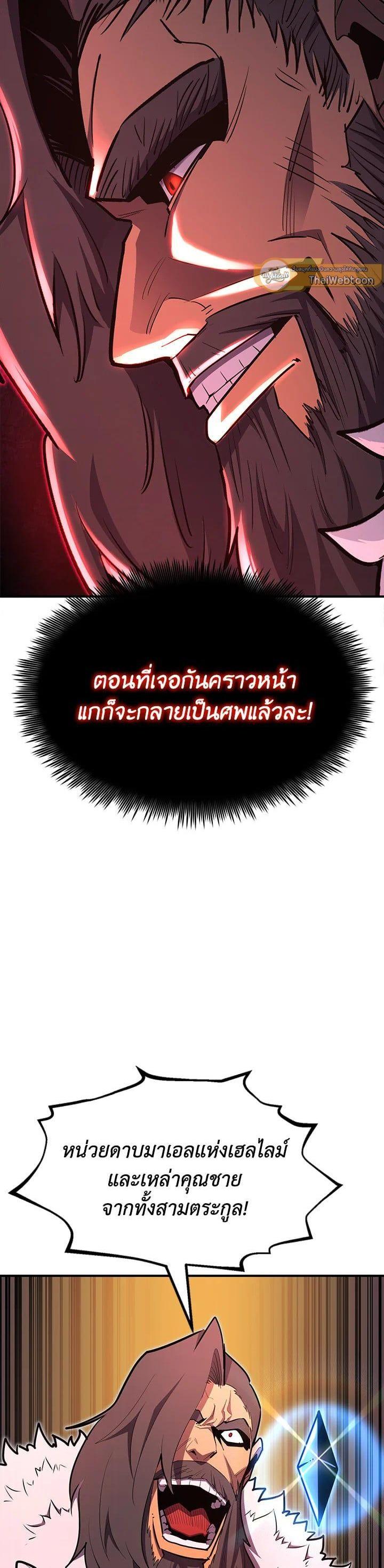 Manga-lc-com อ่านมังงะ อ่านการ์ตูน ออนไลน์ ฟรี Standard of Reincarnation ตอนที่ 1 2 3 4 5 6 7 8 9 10 11 12 13 14 ฟรี ไม่มีโฆษณา Manga-lc - อ่าน มังงะ อ่าน การ์ตูน ออนไลน์ อ่านมังงะ ฟรี