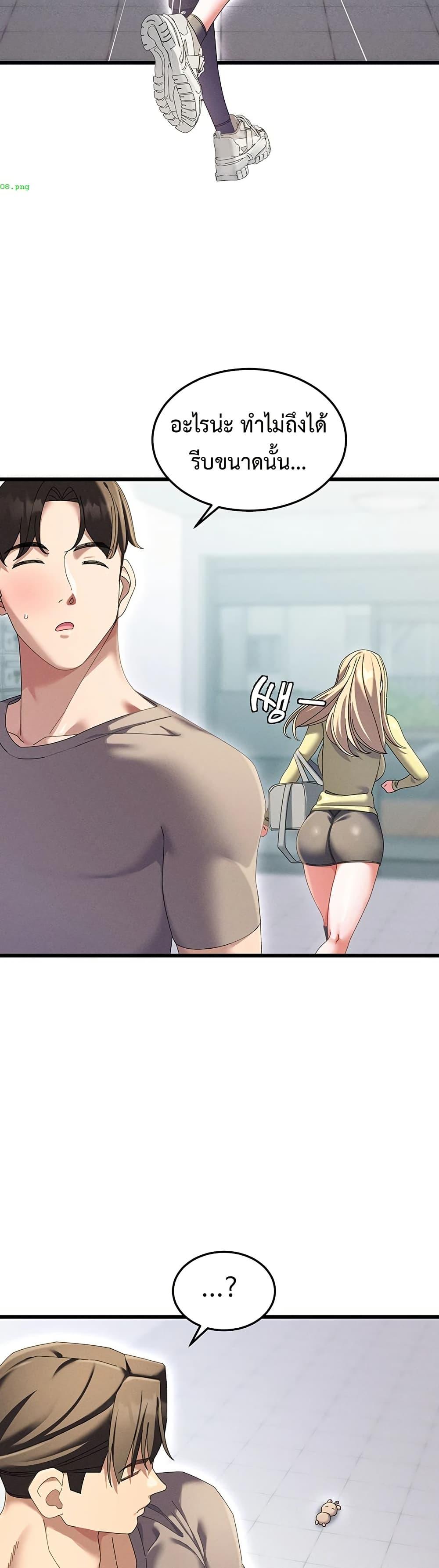 Doujin-Lc- อ่าน โดจิน มังฮวา เกาหลี ญี่ปุ่น จีน แปลไทย New City Massage ตอนที่ 1 2 3 4 5 6 7 8 9 10 11 12 13 14 ฟรี ไม่มีโฆษณา อ่าน โดจิน Manhwa เกาหลี ญี่ปุ่น จีน เรามีครบ คัดมาให้เน้นๆ โดจิน 18+ รับประกันความฟินโดย  Doujin Lc