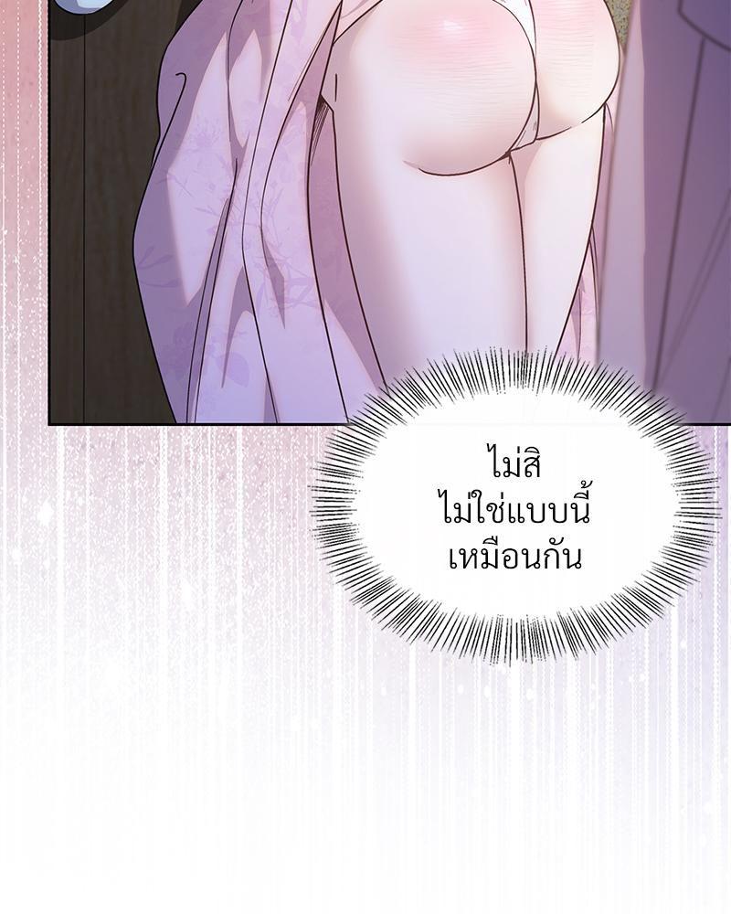 Doujin-Lc- อ่าน โดจิน มังฮวา เกาหลี ญี่ปุ่น จีน แปลไทย ดวงร้าย-ชะตารัก ตอนที่ 1 2 3 4 5 6 7 8 9 10 11 12 13 14 ฟรี ไม่มีโฆษณา อ่าน โดจิน Manhwa เกาหลี ญี่ปุ่น จีน เรามีครบ คัดมาให้เน้นๆ โดจิน 18+ รับประกันความฟินโดย  Doujin Lc