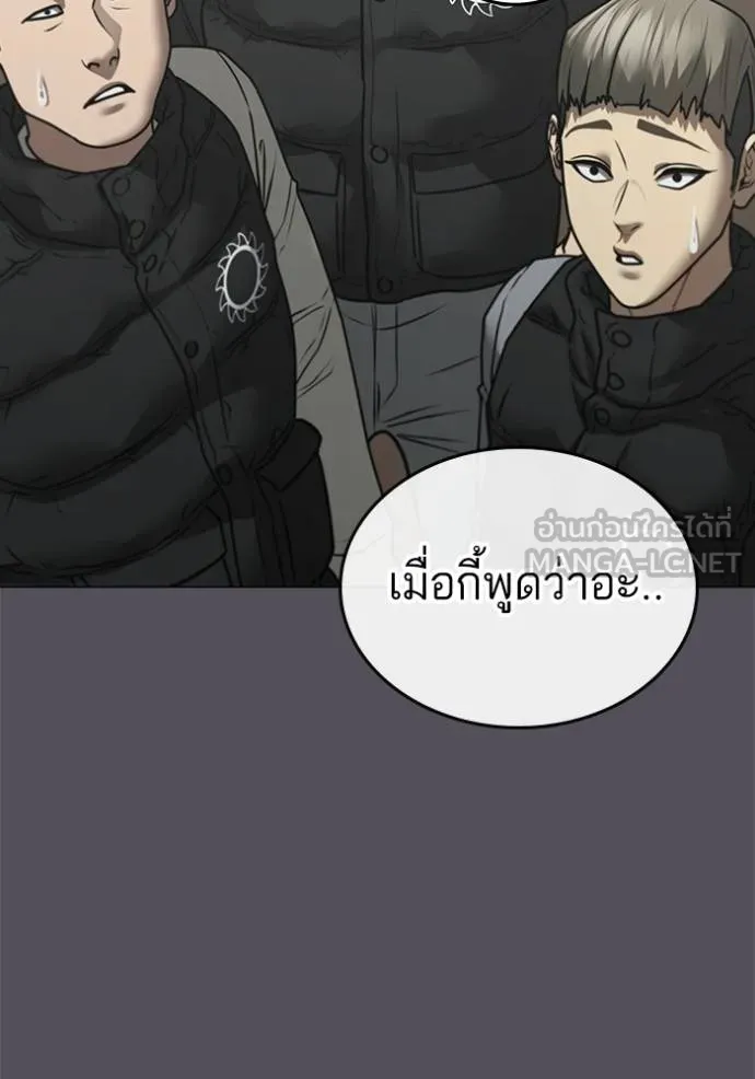 reality ตอนที่ 152 รูปที่ 26