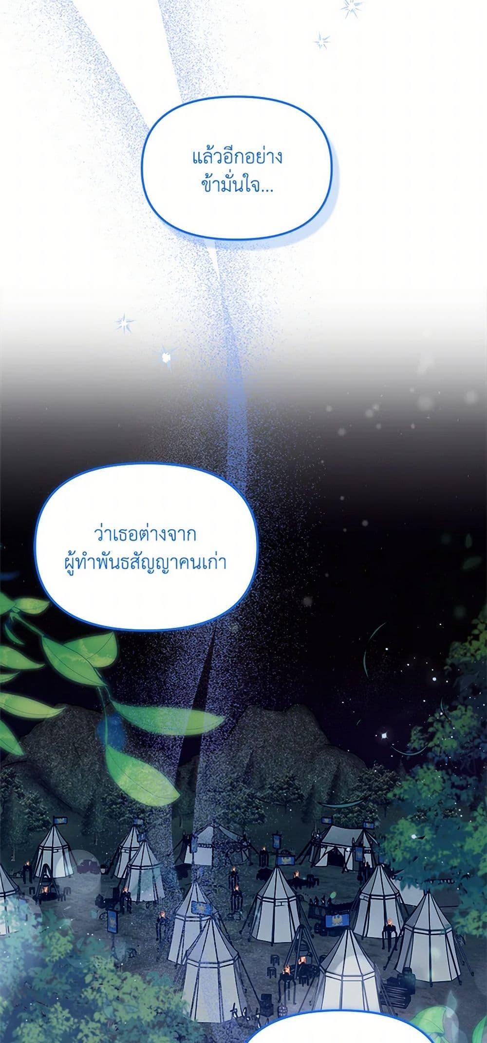 Manga-lc-com อ่านมังงะ อ่านการ์ตูน ออนไลน์ ฟรี I’d Rather Abandon You Than Be Abandoned ตอนที่ 1 2 3 4 5 6 7 8 9 10 11 12 13 14 ฟรี ไม่มีโฆษณา Manga-lc - อ่าน มังงะ อ่าน การ์ตูน ออนไลน์ อ่านมังงะ ฟรี