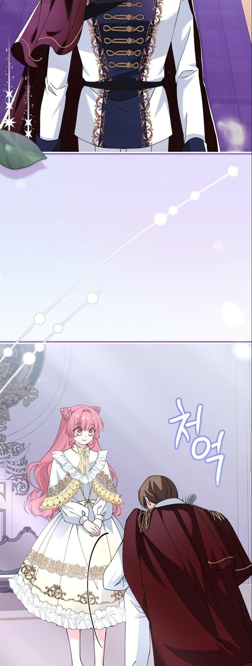 Manga-lc-com อ่านมังงะ อ่านการ์ตูน ออนไลน์ ฟรี Princess of the Demon King ตอนที่ 1 2 3 4 5 6 7 8 9 10 11 12 13 14 ฟรี ไม่มีโฆษณา Manga-lc - อ่าน มังงะ อ่าน การ์ตูน ออนไลน์ อ่านมังงะ ฟรี