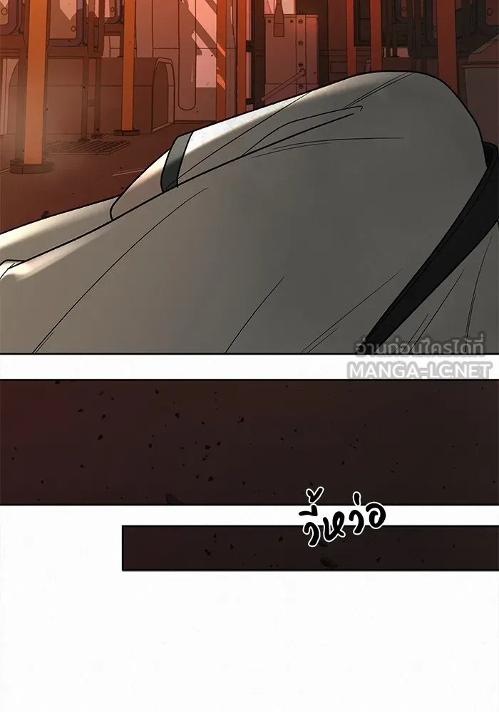 ปฏิบัติการรักวุ่นหัวใจ ตอนที่ 66 รูปที่ 51