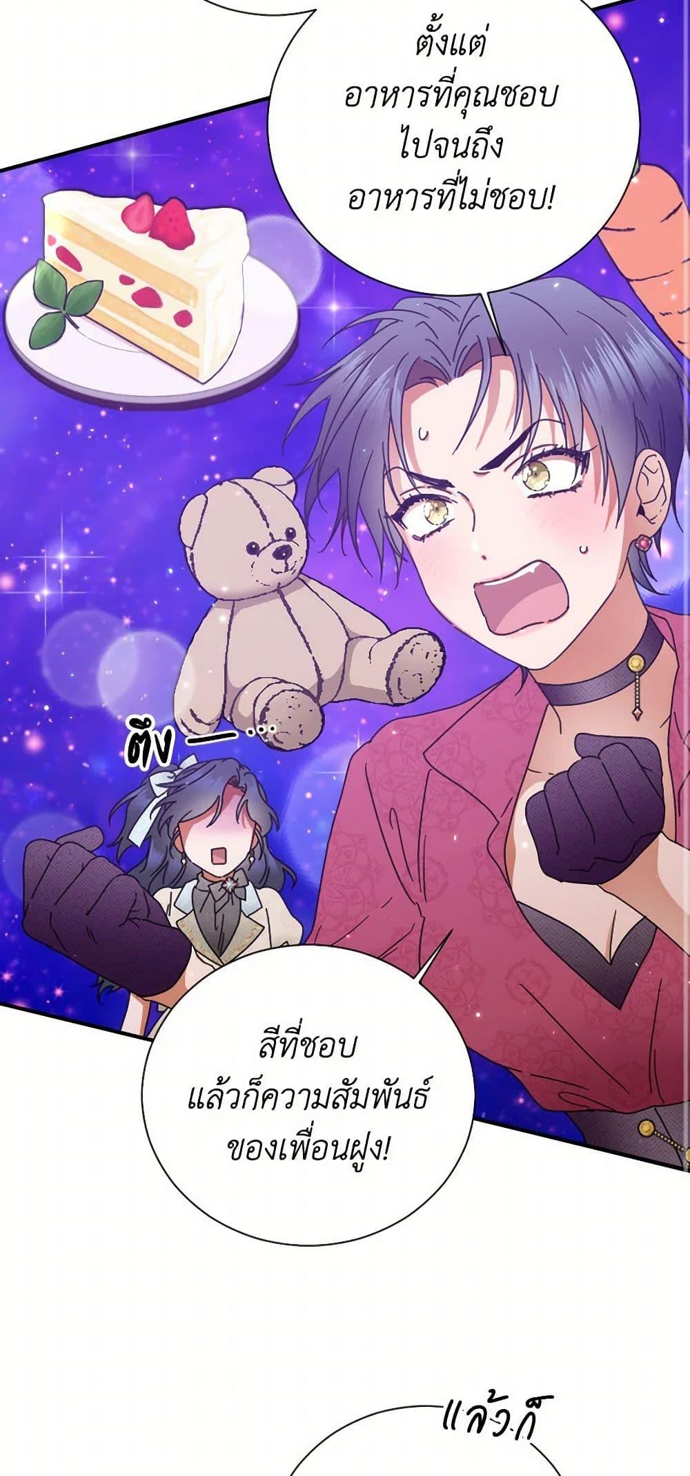 Manga-lc-com อ่านมังงะ อ่านการ์ตูน ออนไลน์ ฟรี Lady Baby ตอนที่ 1 2 3 4 5 6 7 8 9 10 11 12 13 14 ฟรี ไม่มีโฆษณา Manga-lc - อ่าน มังงะ อ่าน การ์ตูน ออนไลน์ อ่านมังงะ ฟรี