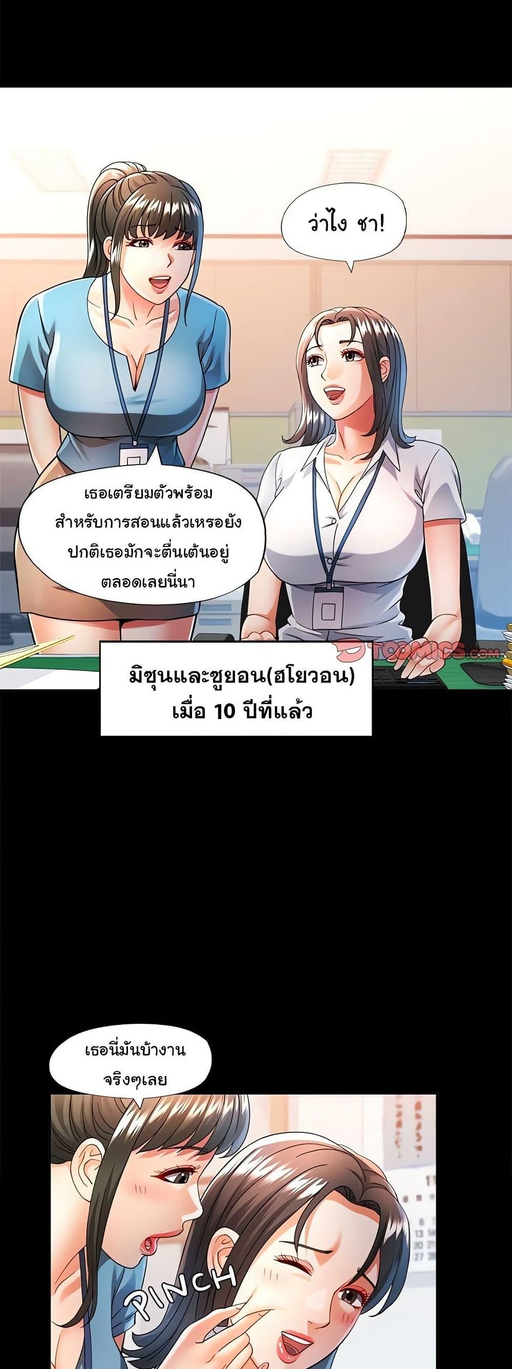 Doujin-Lc- อ่าน โดจิน มังฮวา เกาหลี ญี่ปุ่น จีน แปลไทย In Her Place ตอนที่ 1 2 3 4 5 6 7 8 9 10 11 12 13 14 ฟรี ไม่มีโฆษณา อ่าน โดจิน Manhwa เกาหลี ญี่ปุ่น จีน เรามีครบ คัดมาให้เน้นๆ โดจิน 18+ รับประกันความฟินโดย  Doujin Lc
