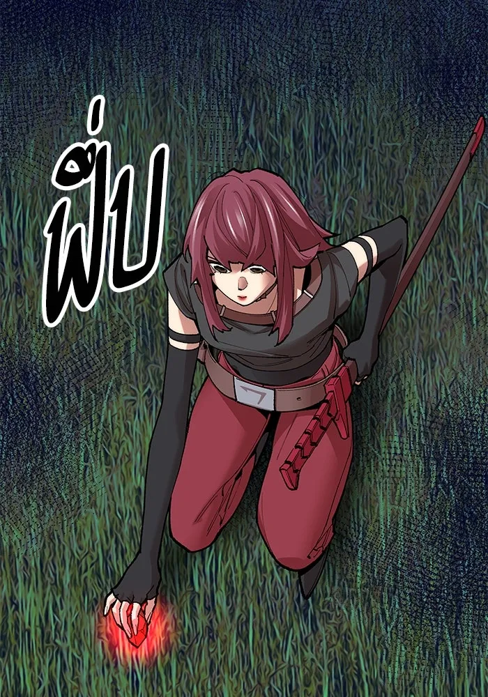 ยอดคนเลเวลทะลุ ตอนที่ 4 ตายแน่ รูปที่ 223