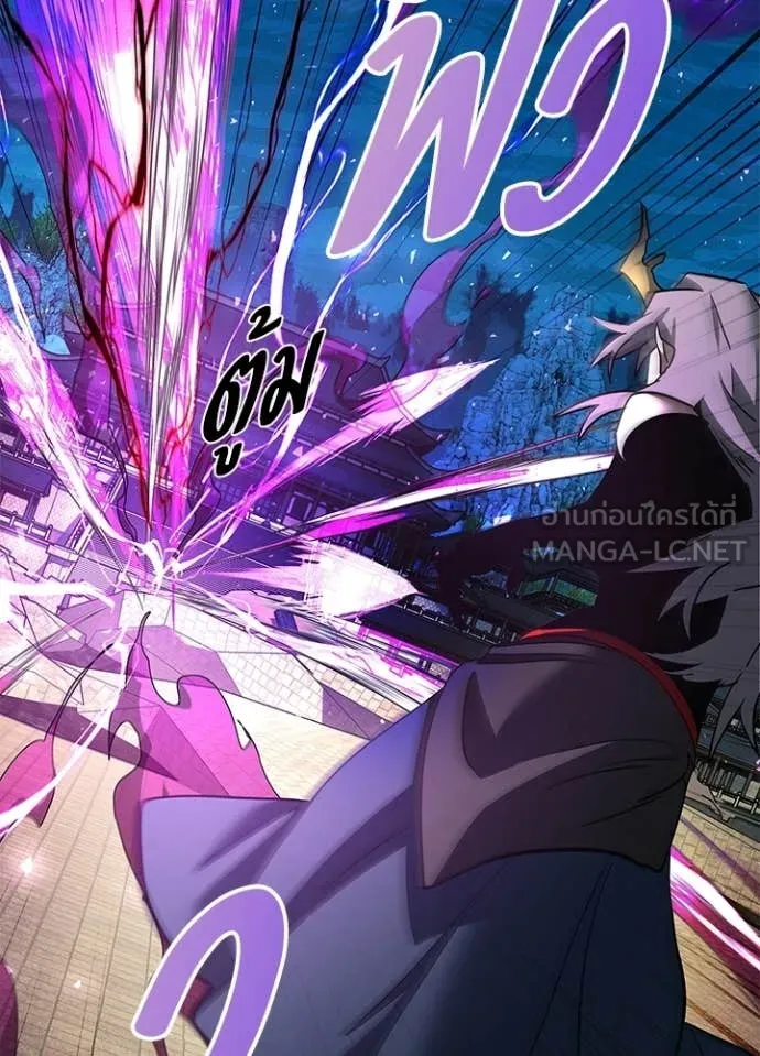 คืนแห่งโทแกบี ตอนที่ 95 รูปที่ 109