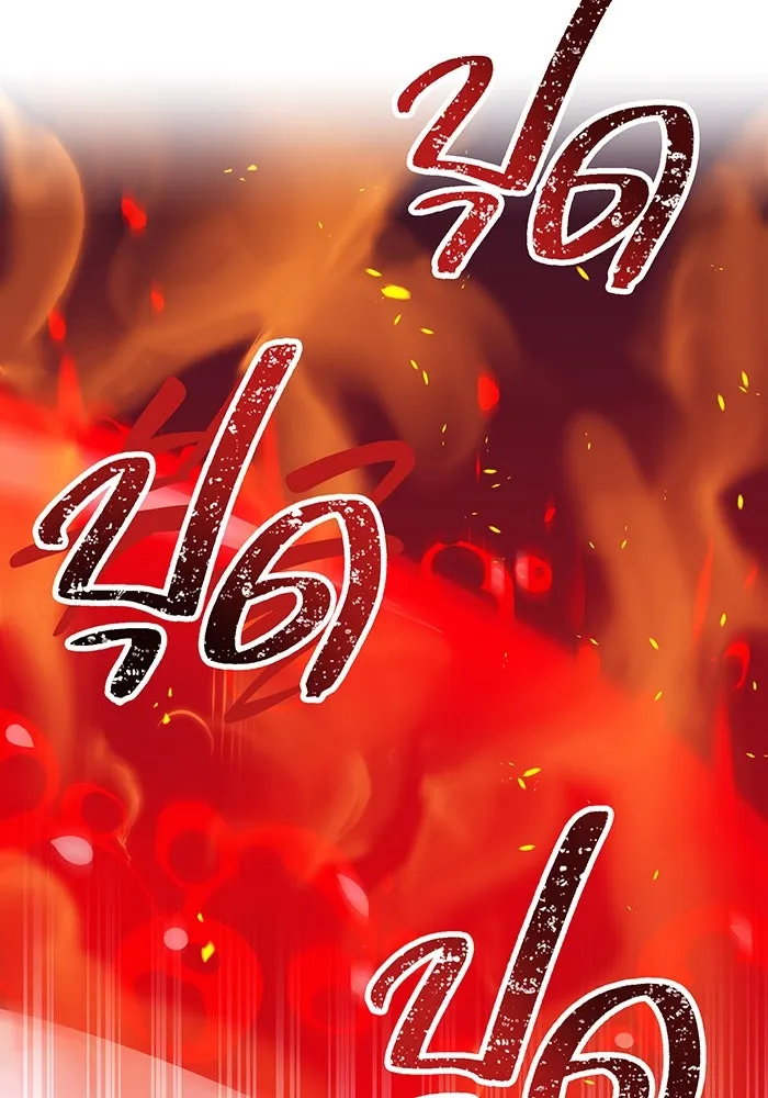 เพลเยอร์เลือดเทวะ ตอนที่ 56 หายนะครั้งที่ 2 ③ รูปที่ 40