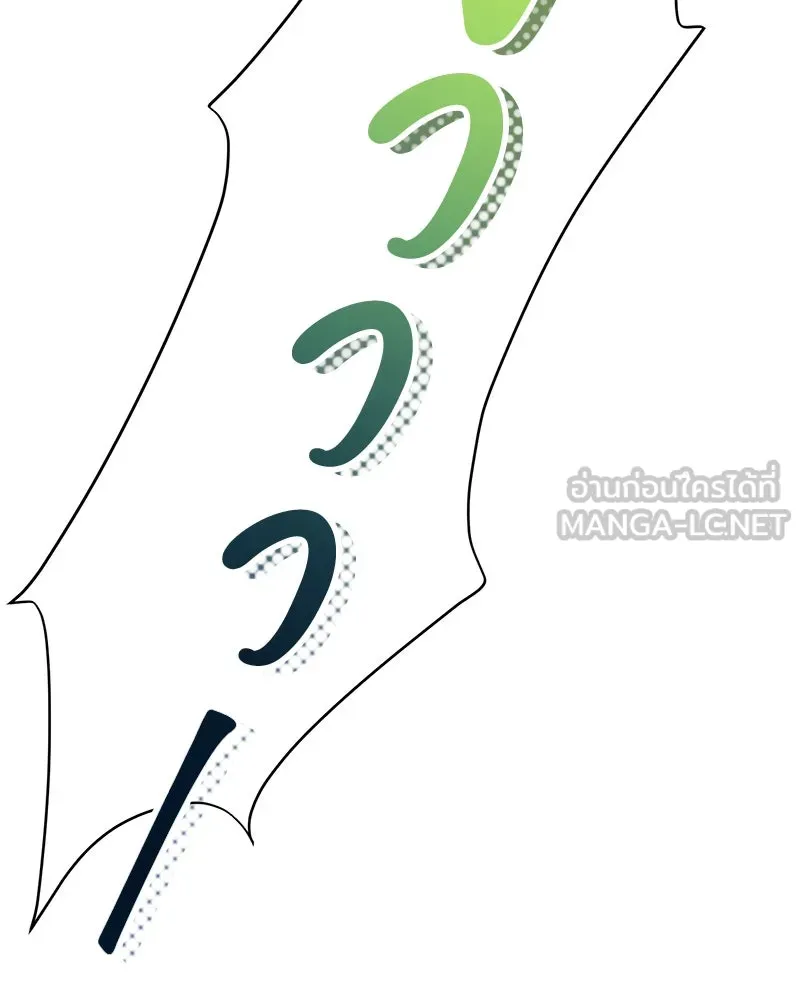 ย้อนเวลามาเป็นมักเน่ ตอนที่ 39 รูปที่ 15
