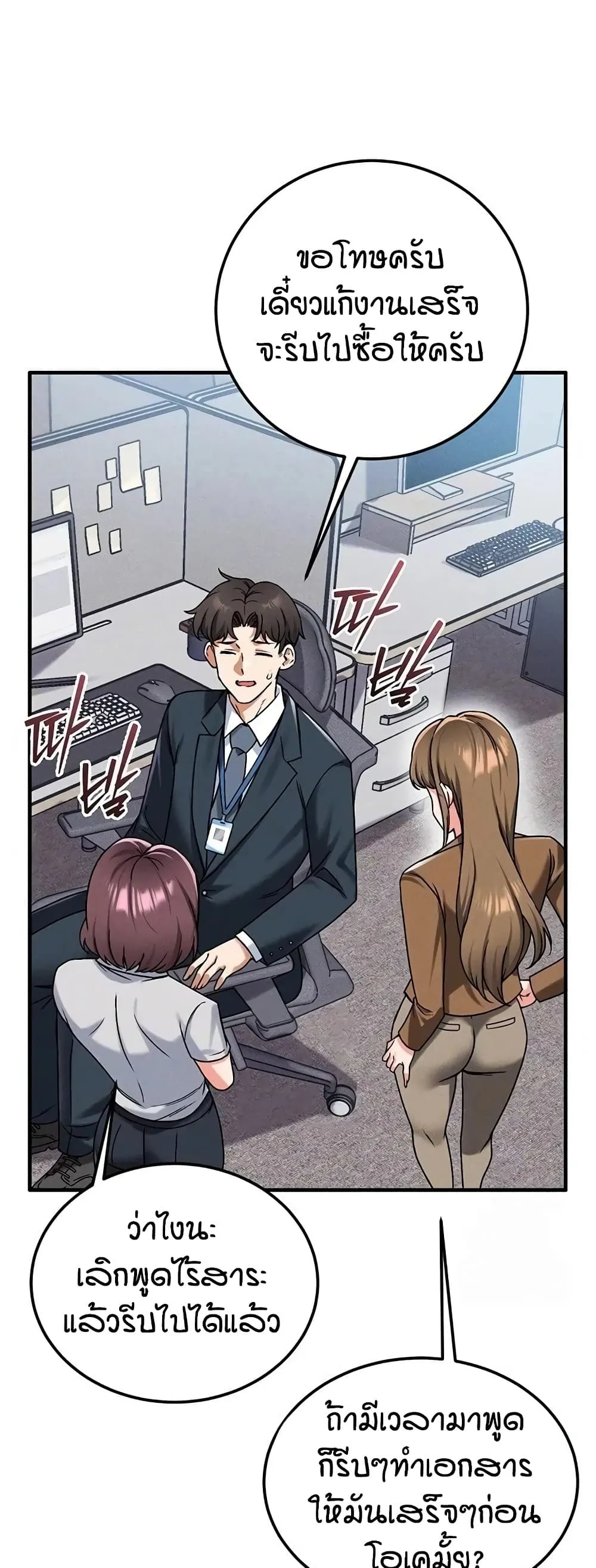Doujin-Lc- อ่าน โดจิน มังฮวา เกาหลี ญี่ปุ่น จีน แปลไทย Wanna Join the Company ตอนที่ 1 2 3 4 5 6 7 8 9 10 11 12 13 14 ฟรี ไม่มีโฆษณา อ่าน โดจิน Manhwa เกาหลี ญี่ปุ่น จีน เรามีครบ คัดมาให้เน้นๆ โดจิน 18+ รับประกันความฟินโดย  Doujin Lc