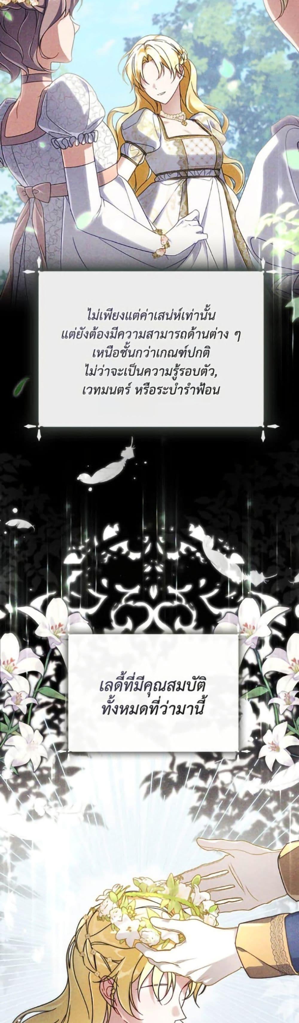 Manga-lc-com อ่านมังงะ อ่านการ์ตูน ออนไลน์ ฟรี Villainess Streamer ตอนที่ 1 2 3 4 5 6 7 8 9 10 11 12 13 14 ฟรี ไม่มีโฆษณา Manga-lc - อ่าน มังงะ อ่าน การ์ตูน ออนไลน์ อ่านมังงะ ฟรี