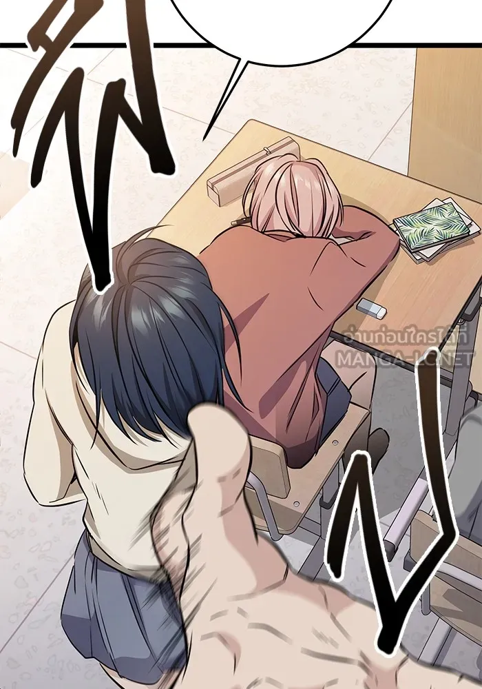 ราชินีนักบู๊ ตอนที่ 3 รูปที่ 63