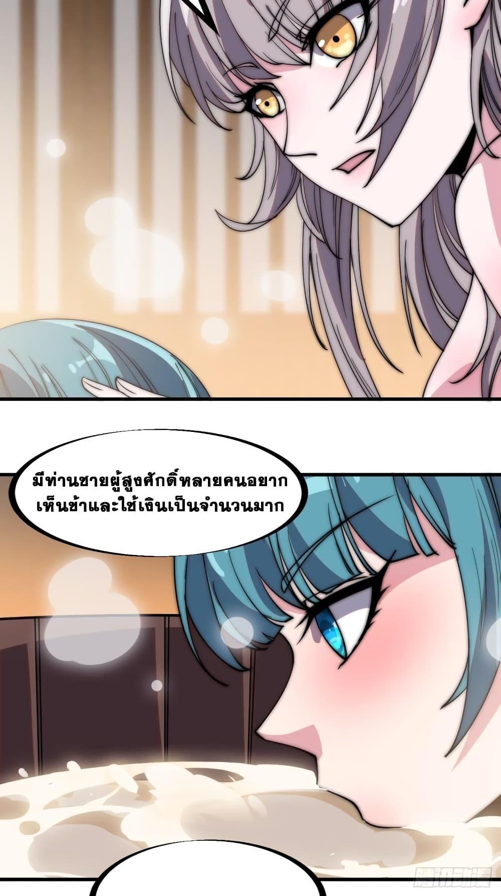 Manga-lc-com อ่านมังงะ อ่านการ์ตูน ออนไลน์ ฟรี It Starts With A Mountain ตอนที่ 1 2 3 4 5 6 7 8 9 10 11 12 13 14 ฟรี ไม่มีโฆษณา Manga-lc - อ่าน มังงะ อ่าน การ์ตูน ออนไลน์ อ่านมังงะ ฟรี