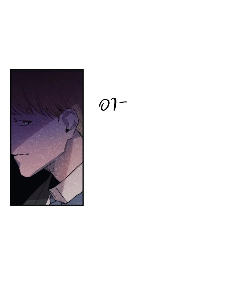 ขอบคุณที่หักหลัง ตอนที่ 1 รูปที่ 128