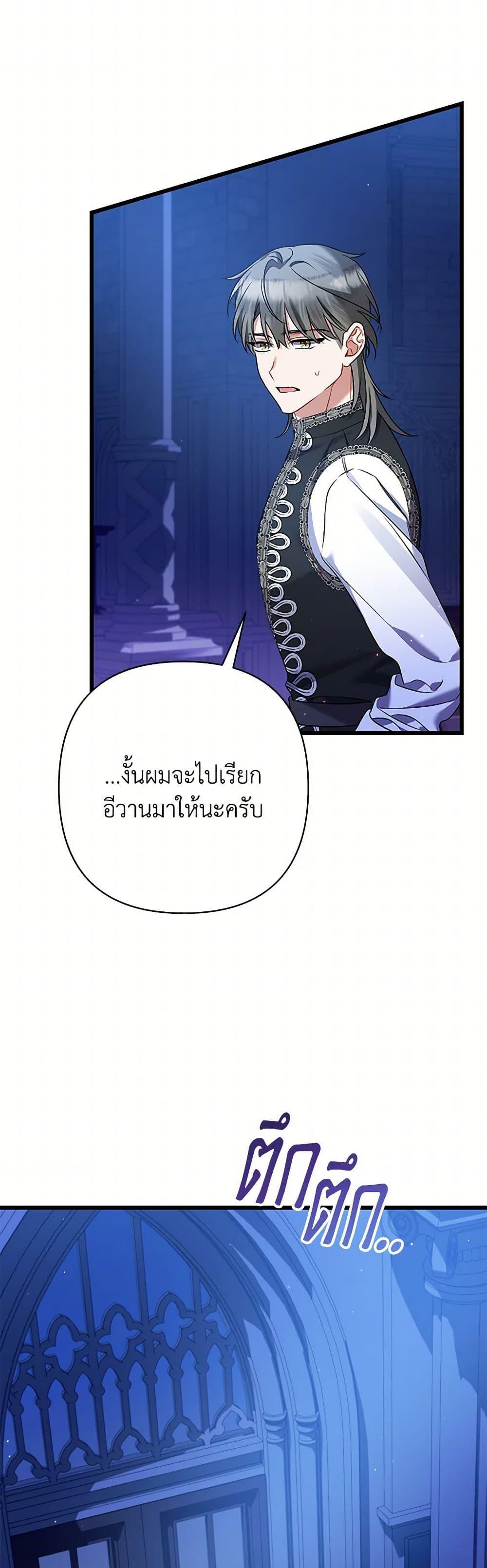 Manga-lc-com อ่านมังงะ อ่านการ์ตูน ออนไลน์ ฟรี I Was Just Taking Care of My Sick Father ตอนที่ 1 2 3 4 5 6 7 8 9 10 11 12 13 14 ฟรี ไม่มีโฆษณา Manga-lc - อ่าน มังงะ อ่าน การ์ตูน ออนไลน์ อ่านมังงะ ฟรี