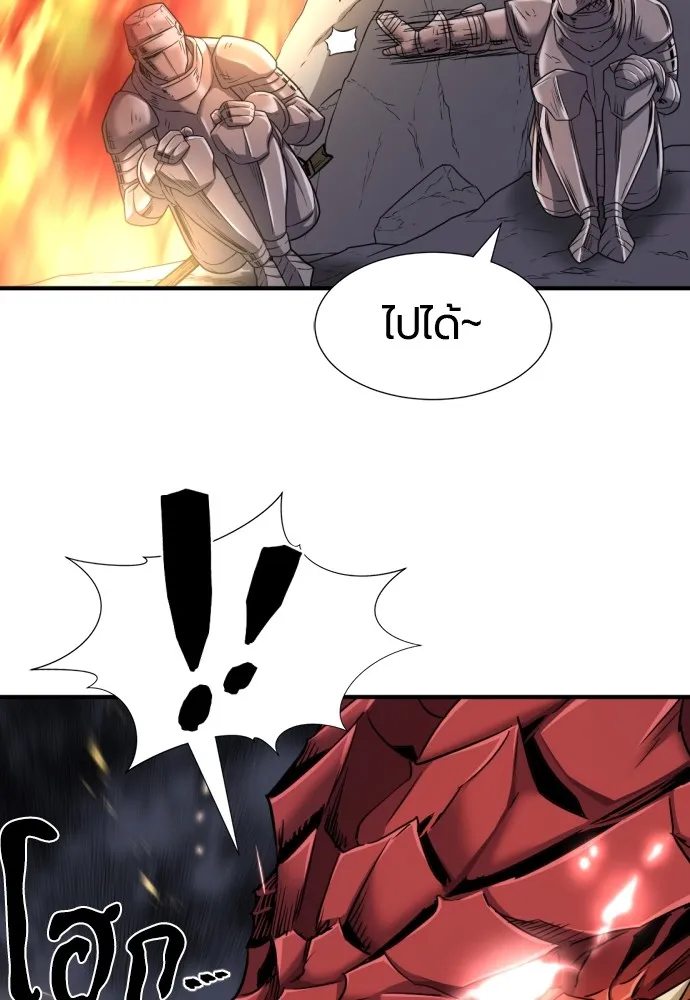 ยอดสถาปนิกผู้พิทักษ์อาณาจักร ตอนที่ 73 รูปที่ 47