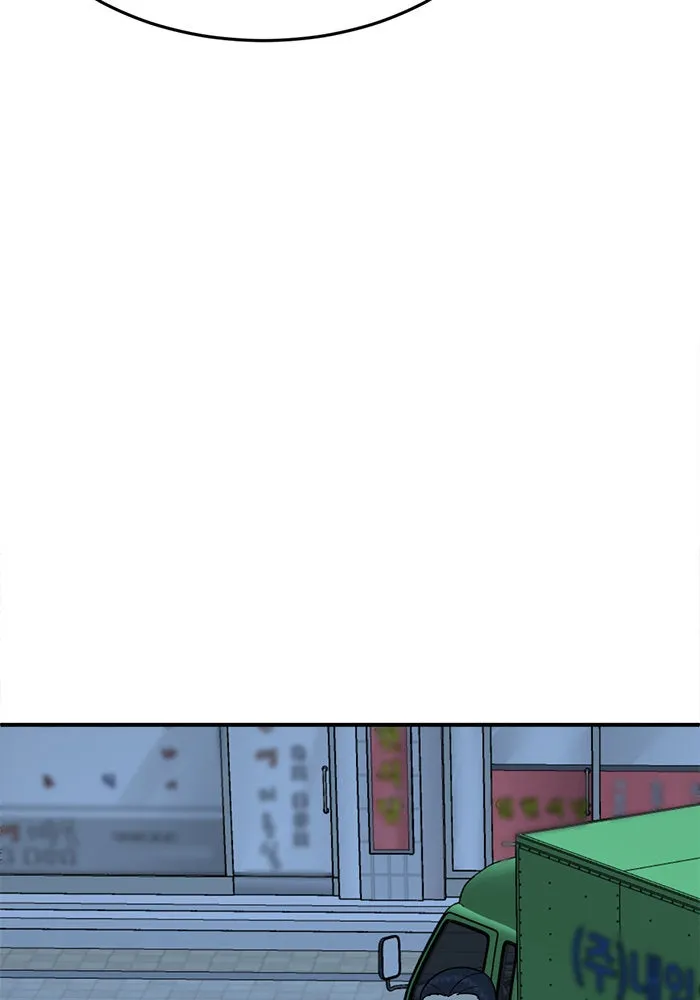 ช่วยเปลี่ยนฉันที ตอนที่ 100. เอเดน 20 รูปที่ 76