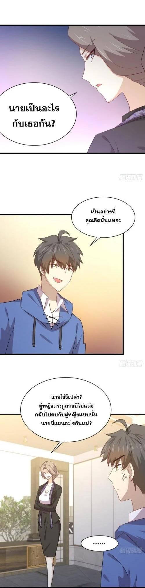 Manga-lc-com อ่านมังงะ อ่านการ์ตูน ออนไลน์ ฟรี Immortal Swordsman in the Reverse World ตอนที่ 1 2 3 4 5 6 7 8 9 10 11 12 13 14 ฟรี ไม่มีโฆษณา Manga-lc - อ่าน มังงะ อ่าน การ์ตูน ออนไลน์ อ่านมังงะ ฟรี