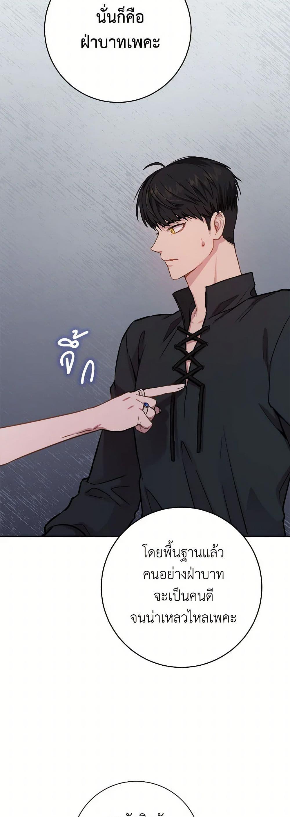 Manga-lc-com อ่านมังงะ อ่านการ์ตูน ออนไลน์ ฟรี The Heiress’s Double Life ตอนที่ 1 2 3 4 5 6 7 8 9 10 11 12 13 14 ฟรี ไม่มีโฆษณา Manga-lc - อ่าน มังงะ อ่าน การ์ตูน ออนไลน์ อ่านมังงะ ฟรี