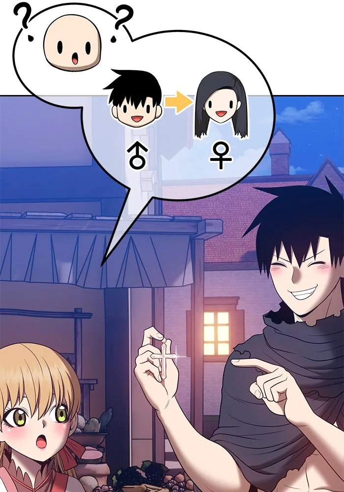 +99 ท่อนไม้พร้อมบวก ตอนที่ 54 รูปที่ 364