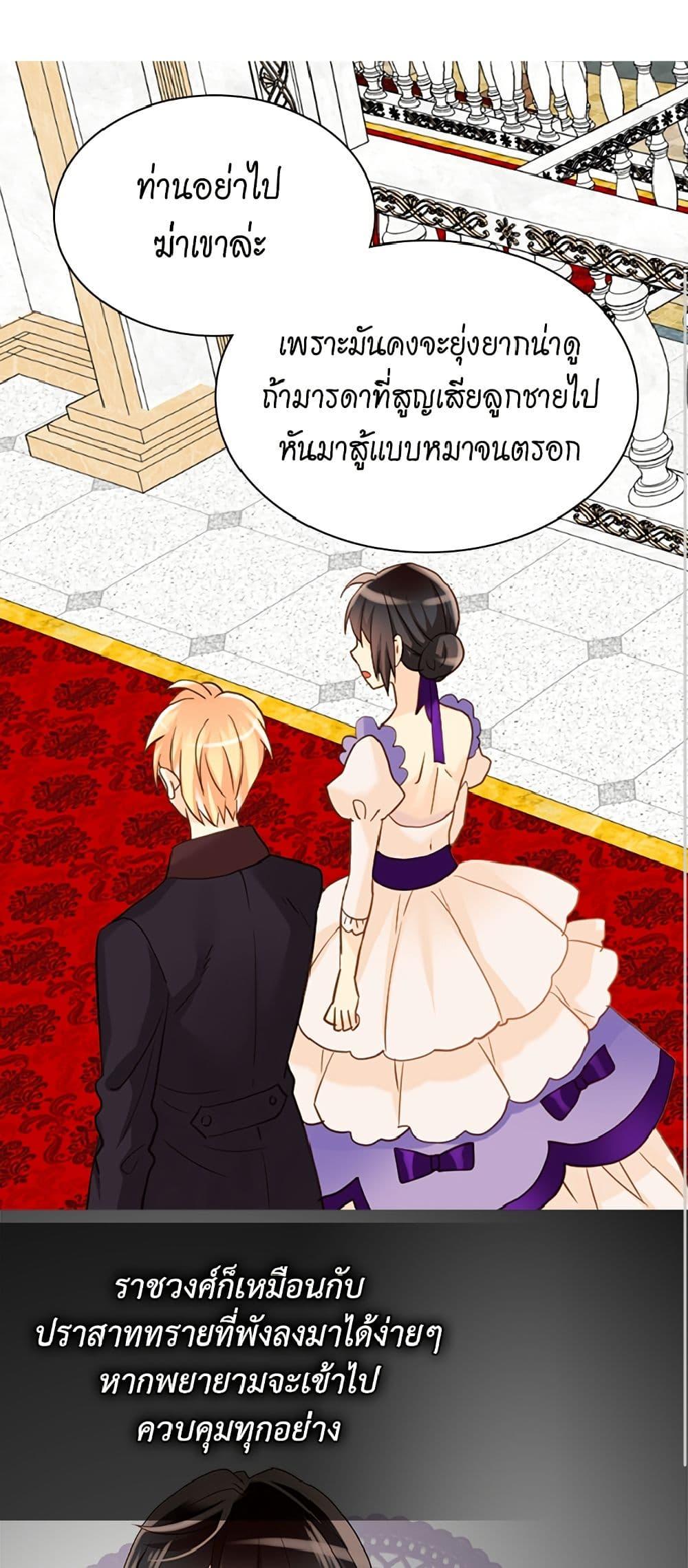 Manga-lc-com อ่านมังงะ อ่านการ์ตูน ออนไลน์ ฟรี Isekai Empress ตอนที่ 1 2 3 4 5 6 7 8 9 10 11 12 13 14 ฟรี ไม่มีโฆษณา Manga-lc - อ่าน มังงะ อ่าน การ์ตูน ออนไลน์ อ่านมังงะ ฟรี