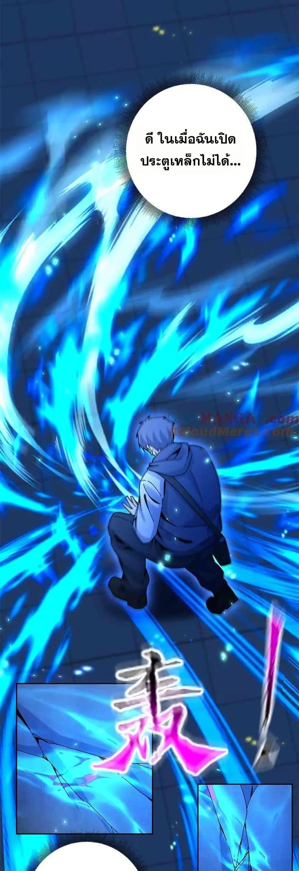 Manga-lc-com อ่านมังงะ อ่านการ์ตูน ออนไลน์ ฟรี Aiming for Maximal Level in a Post-Apocalyptic World ตอนที่ 1 2 3 4 5 6 7 8 9 10 11 12 13 14 ฟรี ไม่มีโฆษณา Manga-lc - อ่าน มังงะ อ่าน การ์ตูน ออนไลน์ อ่านมังงะ ฟรี