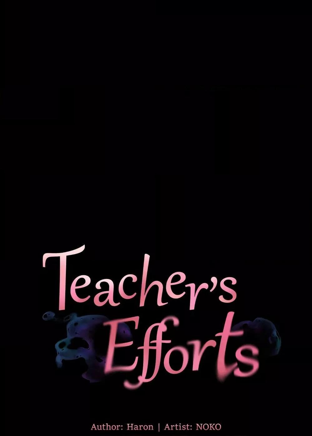 Doujin-Lc- อ่าน โดจิน มังฮวา เกาหลี ญี่ปุ่น จีน แปลไทย Teacher’s Efforts ตอนที่ 1 2 3 4 5 6 7 8 9 10 11 12 13 14 ฟรี ไม่มีโฆษณา อ่าน โดจิน Manhwa เกาหลี ญี่ปุ่น จีน เรามีครบ คัดมาให้เน้นๆ โดจิน 18+ รับประกันความฟินโดย  Doujin Lc