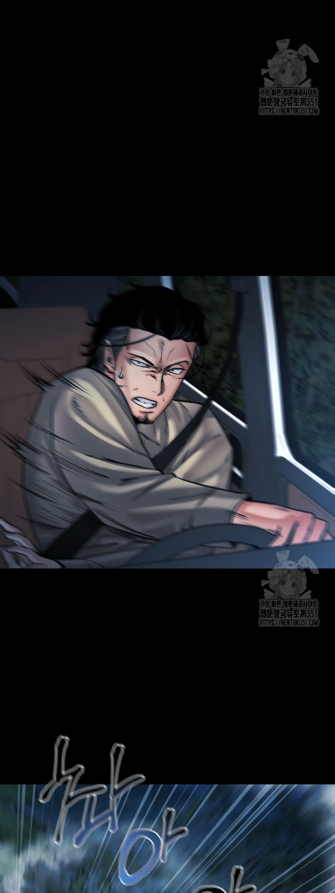 Blade of Retribution ดาบแห_งการลงท_ณฑ_ ตอนที่ ตอนที่ 33 รูปที่ 94