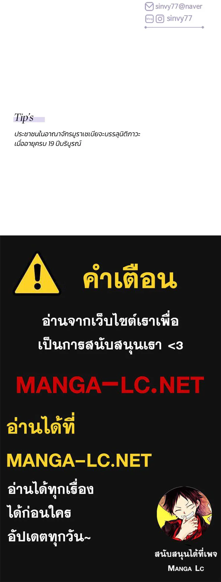 เซเรน่า ตอนที่ 1 รูปที่ 175