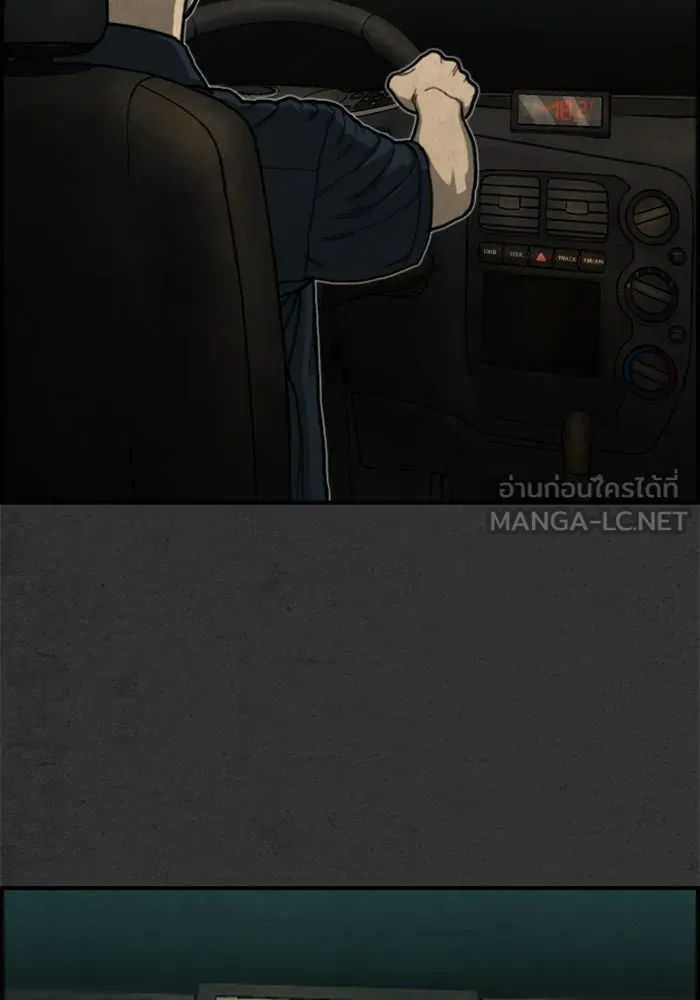 ตกศพสยอง ตอนที่ 10 รูปที่ 6