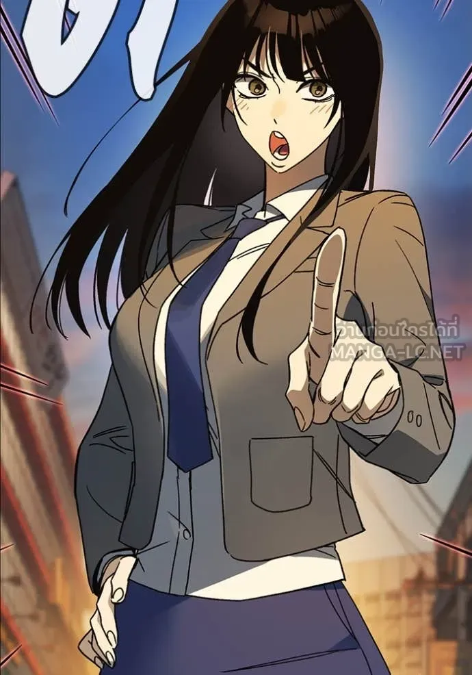 Study Group ตอนที่ 279 รูปที่ 123