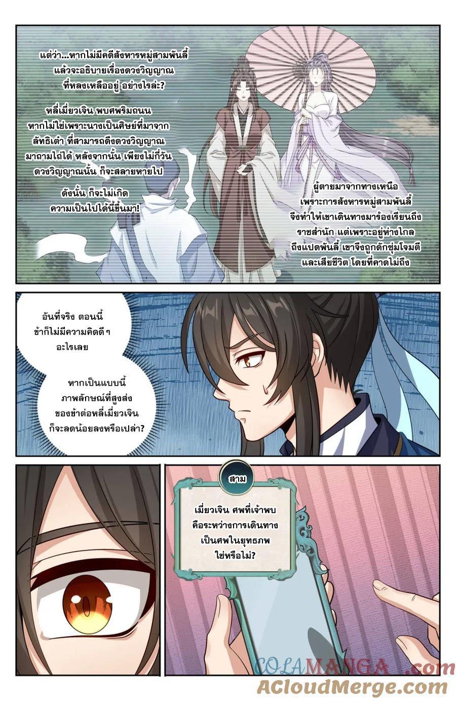 Manga-lc-com อ่านมังงะ อ่านการ์ตูน ออนไลน์ ฟรี Nightwatcher ตอนที่ 1 2 3 4 5 6 7 8 9 10 11 12 13 14 ฟรี ไม่มีโฆษณา Manga-lc - อ่าน มังงะ อ่าน การ์ตูน ออนไลน์ อ่านมังงะ ฟรี