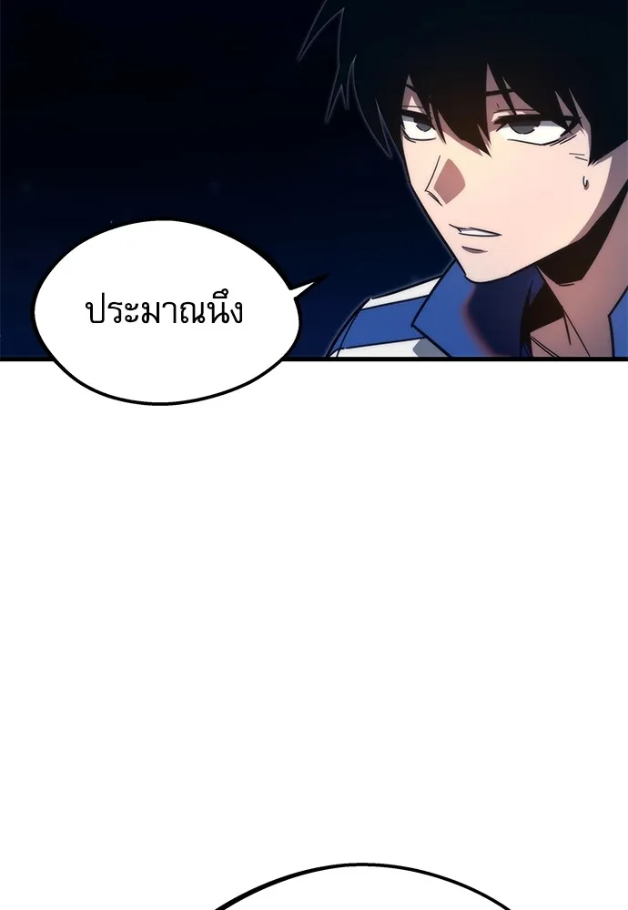 ชำแหละอะคาเดมีด้วยมีดแล่ปลา ตอนที่ 8 วีรบุรุษมักปรากฏตัวช้าเสมอ รูปที่ 8