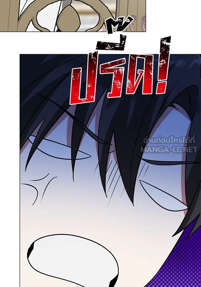 อะคาเดมีนี้เห็นทีจะเจ๊ง ตอนที่ 51 รูปที่ 105