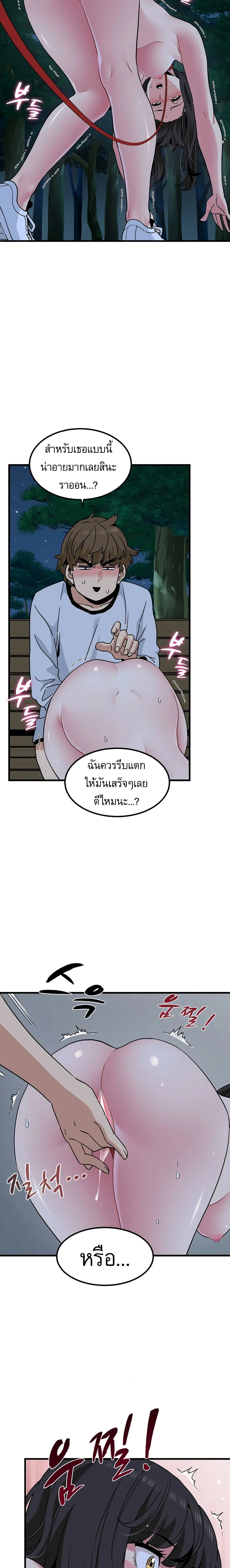 Doujin-Lc- อ่าน โดจิน มังฮวา เกาหลี ญี่ปุ่น จีน แปลไทย The Turning Point จุดเปลี่ยน ตอนที่ 1 2 3 4 5 6 7 8 9 10 11 12 13 14 ฟรี ไม่มีโฆษณา อ่าน โดจิน Manhwa เกาหลี ญี่ปุ่น จีน เรามีครบ คัดมาให้เน้นๆ โดจิน 18+ รับประกันความฟินโดย  Doujin Lc
