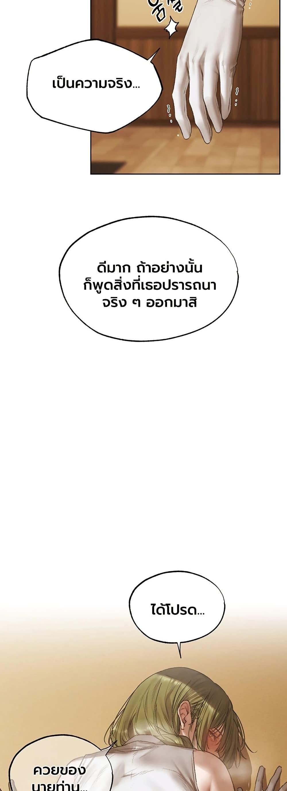 Doujin-Lc- อ่าน โดจิน มังฮวา เกาหลี ญี่ปุ่น จีน แปลไทย MILF Hunting ตอนที่ 1 2 3 4 5 6 7 8 9 10 11 12 13 14 ฟรี ไม่มีโฆษณา อ่าน โดจิน Manhwa เกาหลี ญี่ปุ่น จีน เรามีครบ คัดมาให้เน้นๆ โดจิน 18+ รับประกันความฟินโดย  Doujin Lc