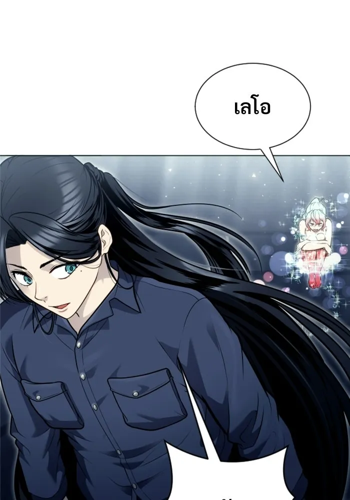 อูเร็ค มาซิโน่ ตอนที่ 35 การทดสอบสุดท้าย 1 รูปที่ 151