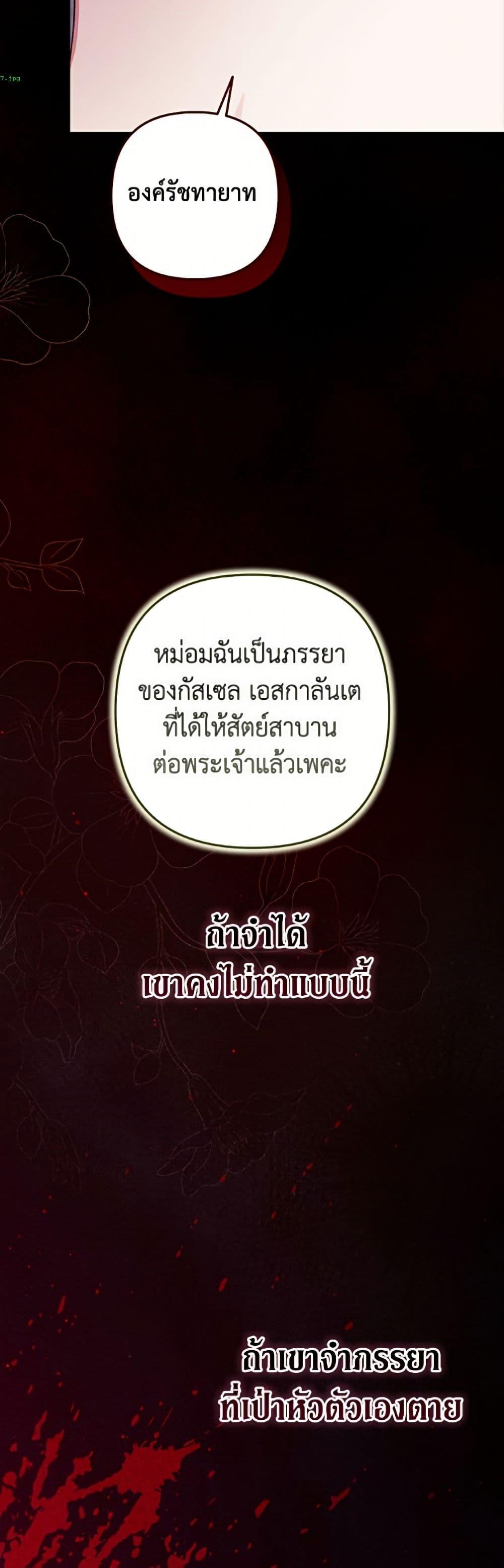 Manga-lc-com อ่านมังงะ อ่านการ์ตูน ออนไลน์ ฟรี The Broken Ring – This Marriage Will Fail Anyway ตอนที่ 1 2 3 4 5 6 7 8 9 10 11 12 13 14 ฟรี ไม่มีโฆษณา Manga-lc - อ่าน มังงะ อ่าน การ์ตูน ออนไลน์ อ่านมังงะ ฟรี