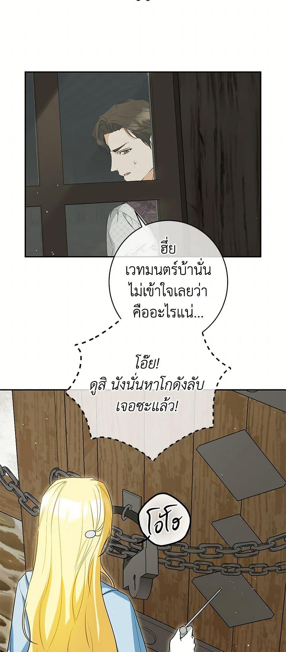 Manga-lc-com อ่านมังงะ อ่านการ์ตูน ออนไลน์ ฟรี I Think I’ve Been Possessed Somewhere ตอนที่ 1 2 3 4 5 6 7 8 9 10 11 12 13 14 ฟรี ไม่มีโฆษณา Manga-lc - อ่าน มังงะ อ่าน การ์ตูน ออนไลน์ อ่านมังงะ ฟรี