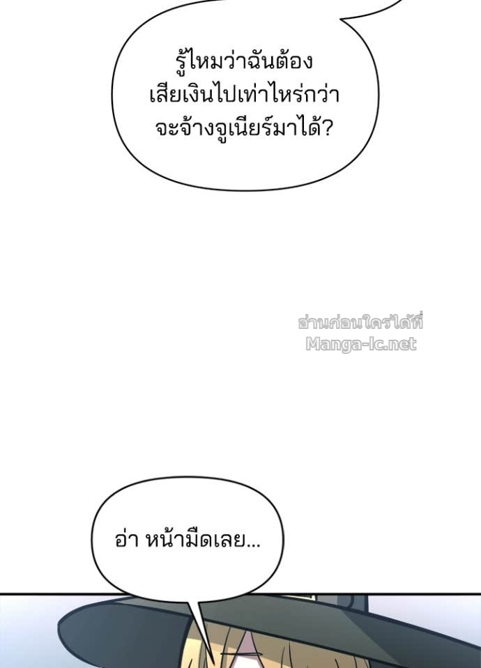 Doujin-Lc- อ่าน โดจิน มังฮวา เกาหลี ญี่ปุ่น จีน แปลไทย ผู้พิชิตเกมป้องกันฐาน ตอนที่ 1 2 3 4 5 6 7 8 9 10 11 12 13 14 ฟรี ไม่มีโฆษณา อ่าน โดจิน Manhwa เกาหลี ญี่ปุ่น จีน เรามีครบ คัดมาให้เน้นๆ โดจิน 18+ รับประกันความฟินโดย Doujin Lc