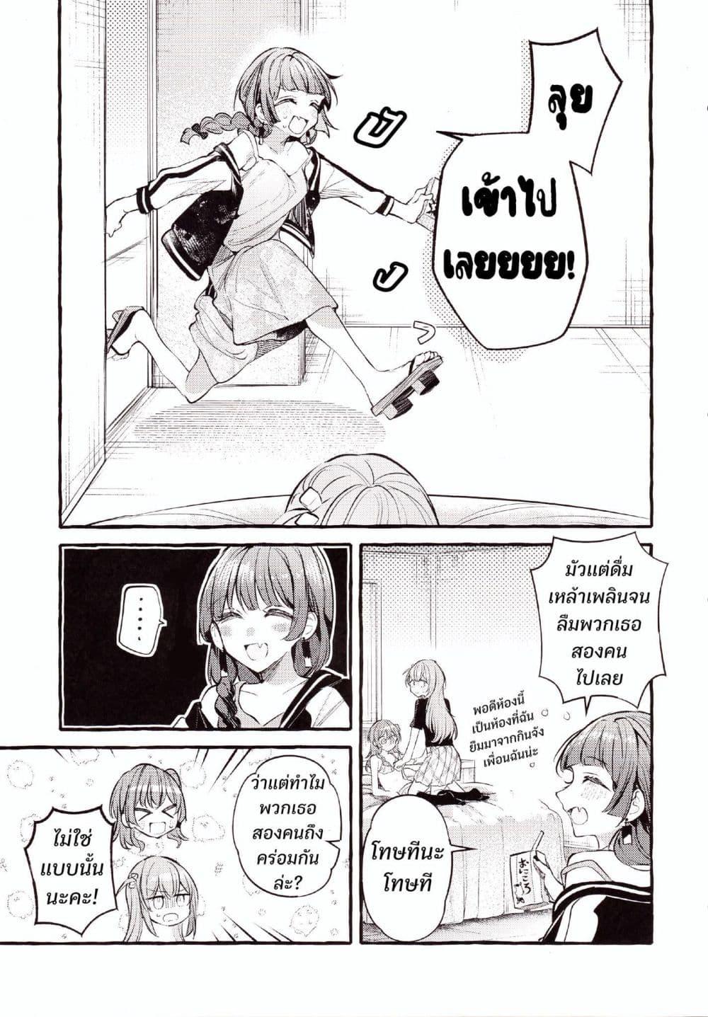 Manga-lc-com อ่านมังงะ อ่านการ์ตูน ออนไลน์ ฟรี Room You Can’t Leave Without Doing That ตอนที่ 1 2 3 4 5 6 7 8 9 10 11 12 13 14 ฟรี ไม่มีโฆษณา Manga-lc - อ่าน มังงะ อ่าน การ์ตูน ออนไลน์ อ่านมังงะ ฟรี