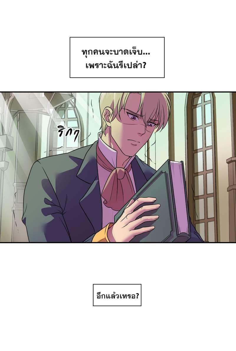 Manga-lc-com อ่านมังงะ อ่านการ์ตูน ออนไลน์ ฟรี I was Reborn as the Villainess’ Father and I Need XXX to Survive! ตอนที่ 1 2 3 4 5 6 7 8 9 10 11 12 13 14 ฟรี ไม่มีโฆษณา Manga-lc - อ่าน มังงะ อ่าน การ์ตูน ออนไลน์ อ่านมังงะ ฟรี