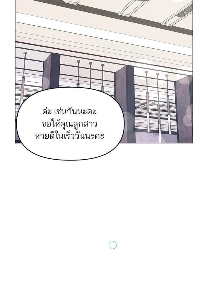 คู่มือคว้าหัวใจนายตัวร้าย ตอนที่ 12 รูปที่ 14