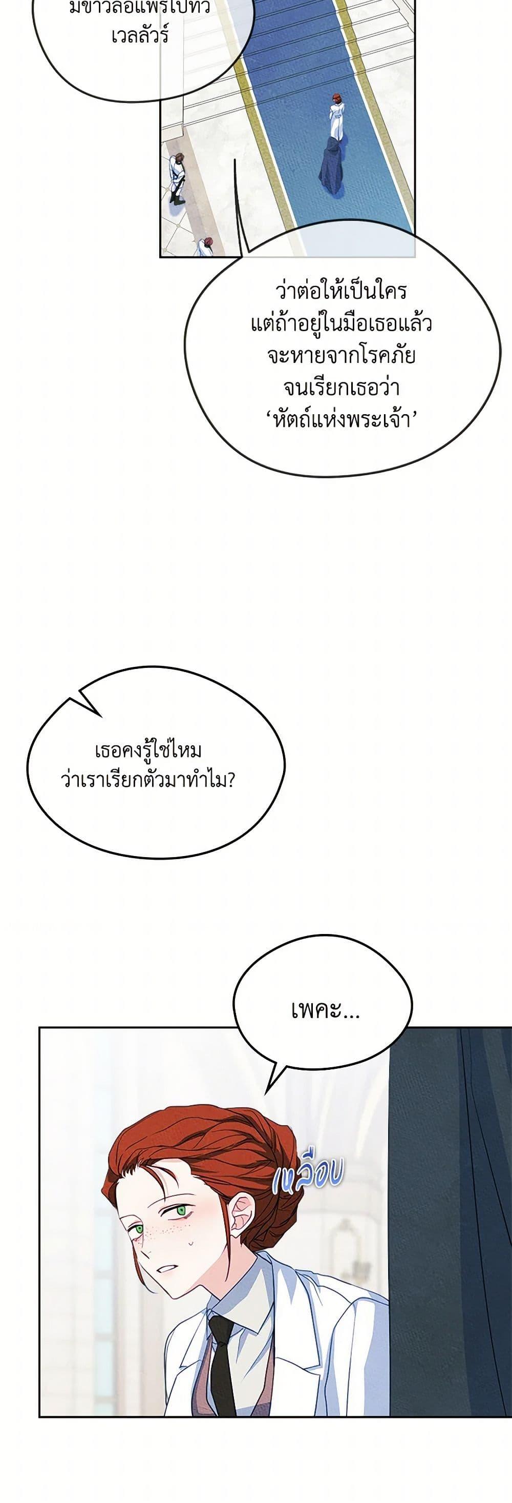 Manga-lc-com อ่านมังงะ อ่านการ์ตูน ออนไลน์ ฟรี I Became The Male Lead’s Female Friend ตอนที่ 1 2 3 4 5 6 7 8 9 10 11 12 13 14 ฟรี ไม่มีโฆษณา Manga-lc - อ่าน มังงะ อ่าน การ์ตูน ออนไลน์ อ่านมังงะ ฟรี