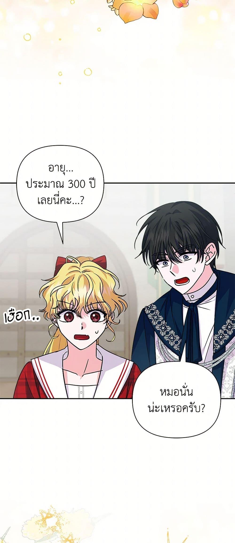 Manga-lc-com อ่านมังงะ อ่านการ์ตูน ออนไลน์ ฟรี Marigold ตอนที่ 1 2 3 4 5 6 7 8 9 10 11 12 13 14 ฟรี ไม่มีโฆษณา Manga-lc - อ่าน มังงะ อ่าน การ์ตูน ออนไลน์ อ่านมังงะ ฟรี